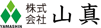 山真 YAMASHIN